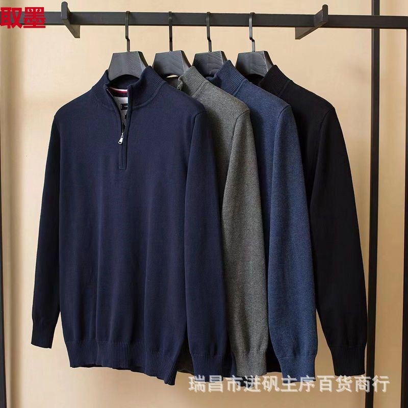 立领时尚休闲男士半高领毛衣秋冬潮流休闲拉链保暖针织衫外套|undefined