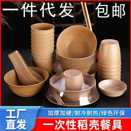 可降解餐具;一次性刀叉勺;一次性餐盒