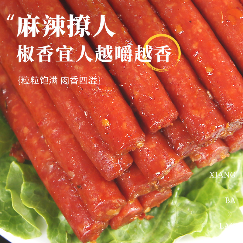 田舎風ソーセージ、すぐに食べられる本格的なバーポークソーセージ、スパイシースナック、小さな肉ストリップ、独立した小さなパッケージ|undefined