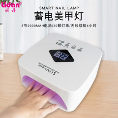 クロスボーダー新 S10 ワイヤレス蓄電マニキュアランプ自動誘導ハイパワーネイル光線療法マシンネイルベーキングランプ