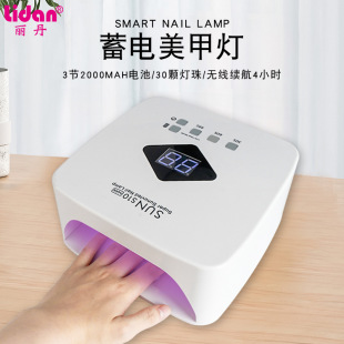 Cross-Border New S10 Wireless Power Storage Nail Lamp Automatic Sensor High-Power Nail Phototherapy Machine Nail Baking Lamp