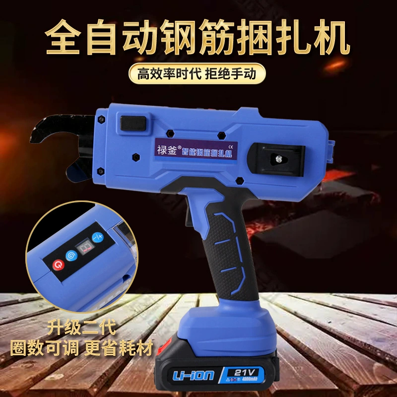 Лу Чайник Новая Автоматическая Электрическая Арматура Переплетная Машина Проволока Переплетная Машина Литиевая Электрическая Арматура Переплетная Машина Крюк Перезаряжаемый