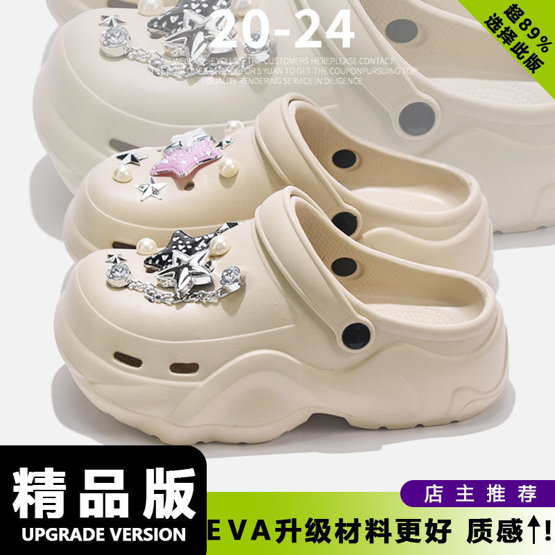EVA 厚底下駄 2025 新しいかわいい漫画ノンスリップ無臭プラットフォームソール小人身長増加サンダル女性用|undefined