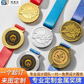 定制金属运动奖牌学校奖章 马拉松比赛俱乐部烤漆跑步篮球铜挂牌