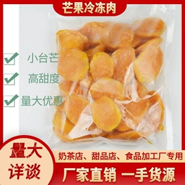 榴莲;榴莲干;草莓干