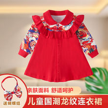 女童春秋装婴儿红色裙子女孩抓周宴冠衣礼一周岁中国风女宝宝礼服