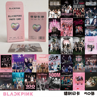 明星动漫小卡批发blackpink金智秀金智妮朴彩英lisa镭射闪卡片-阿里巴巴