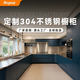 厨房壁橱;酒柜;屏风、隔断类