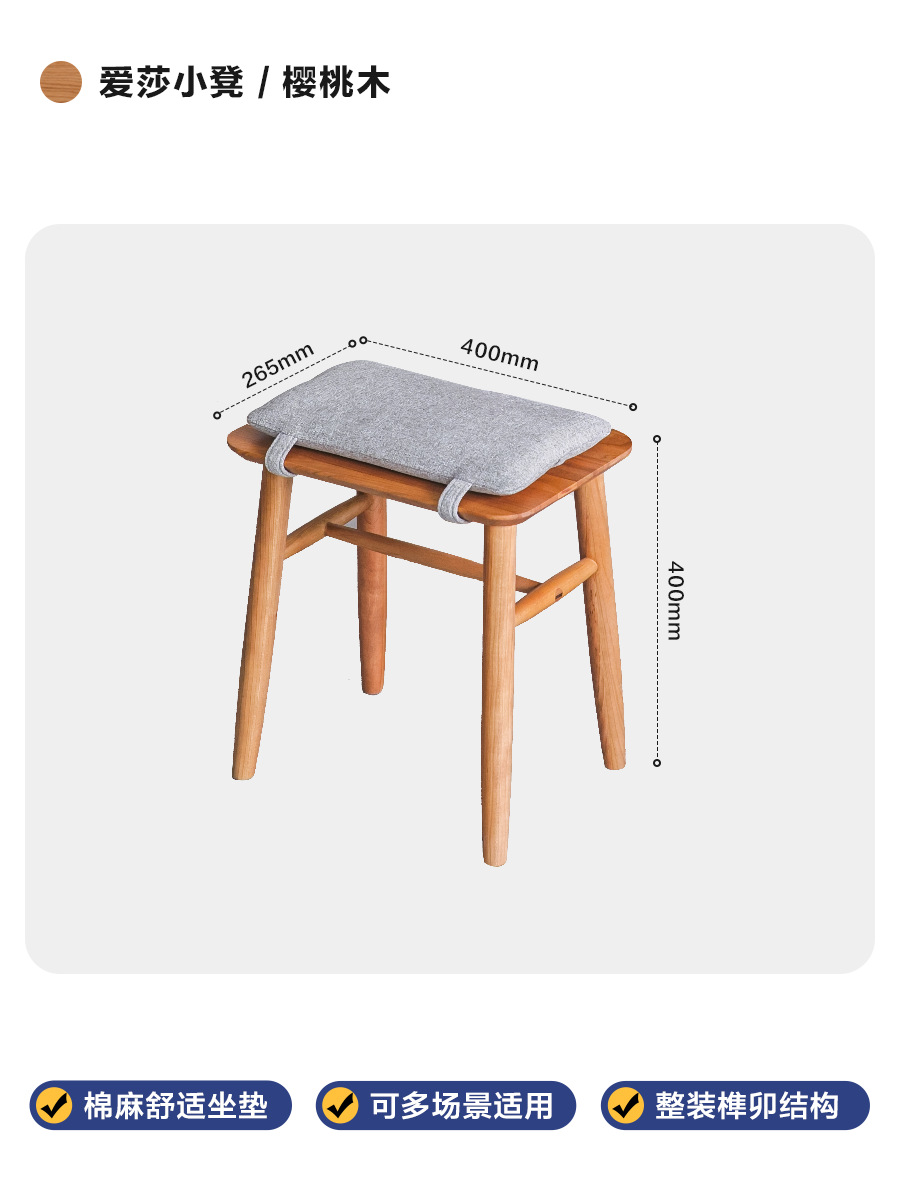 엘사 작은 의자