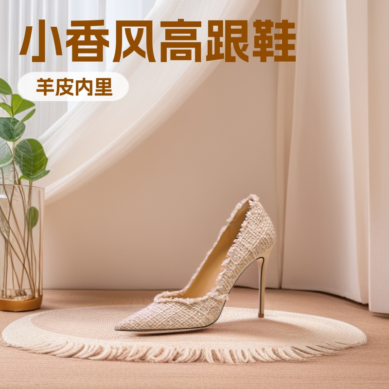 2026 Spring Chanel-Style Pointed-Toe Stiletto High Heels for Women, Light Luxury and High-End Feel, Mary Jane Shallow-Mouthed Single Shoes That Are Comfortable and Don'T Tire the Feet 2026 Spring Chanel-Style Pointed-Toe Stiletto High Heels for Women, Light Luxury and High-End Feel, Mary Jane Shallow-Mouthed Single Shoes That Are Comfortable and Don'T Tire the Feet