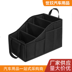 跨境可折叠牛津布座椅储物箱新款车载收纳箱大容量后备箱收纳