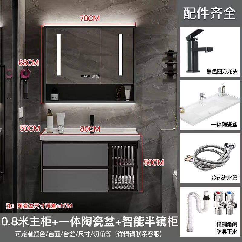 Espejo de almacenamiento inteligente cabinet-80CM lavabo integrado de cerámica