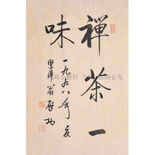 �֌��������҆����U��һζ�֮���ʽ�͏d�����k�����b���ʽ�쮋�o