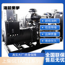 �ϲ���320kwӦ�����ͷ������