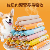 Pet Ham Saishable Nutrition Puppy Causane Universal говядина куриная еда собака шаг маленькие закуски Pippi Pet Snacks