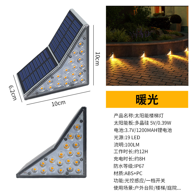 Transfronterizo al aire libre paso luz patio iluminación jardín ambiente luz decorativa balcón diseño barandilla luz solar escalera