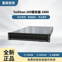�m���A��̩ɽTaiShan 200������ 2480�C��ʽ2U�ɔUչ̓�M������