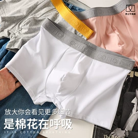 男士平角裤;男士阿罗裤;女士三角裤