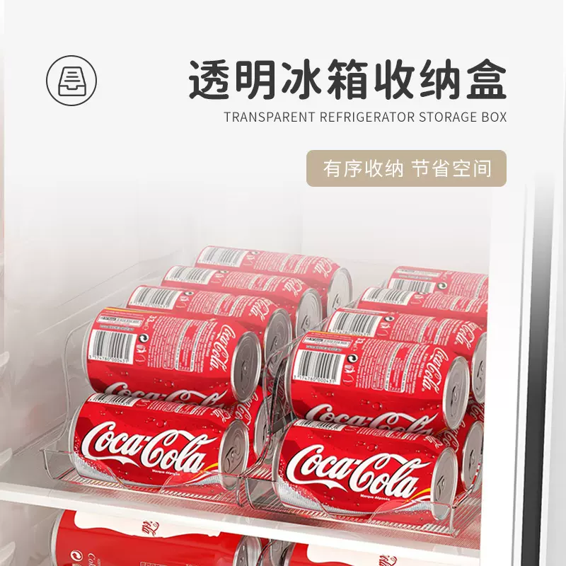 可叠加冰箱饮料架易拉罐滚动整理架可乐啤酒汽水置物架厨房收纳盒