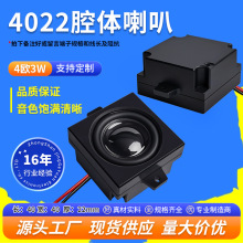 ����Դ4022����ǻ��4&Omega;3W������BOXͶӰ�����ܼҾ�36����������