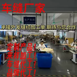 绗缝加工;猫猫窝/笼/垫;狗狗窝/笼/垫