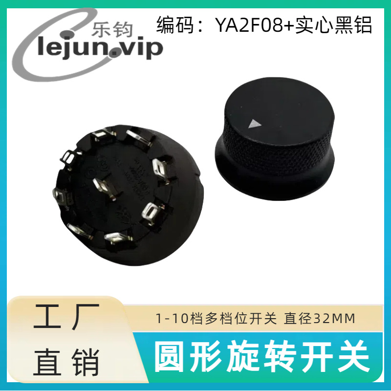 �־�LEJUN�Ƽ����õ���45��Ul��֤������ť���� YA2F08��ʵ�ĺ���