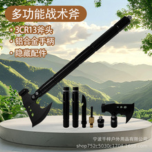 多功能工兵斧头户外装备车载兵工可折叠铲子锰钢折叠防身野外生存