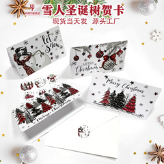 亚马逊雪人圣诞树贺卡带信封贴纸 ins风卡片手写节日祝福圆角折卡