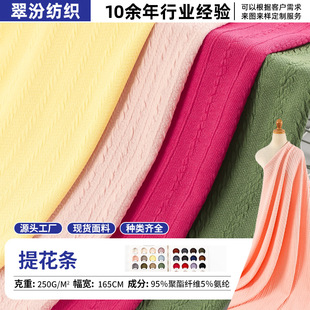 �Ứ�l260g����ᘿ��Ứ���ϬF؛ ���S�ﶬ�r�b���ᘿ��������l