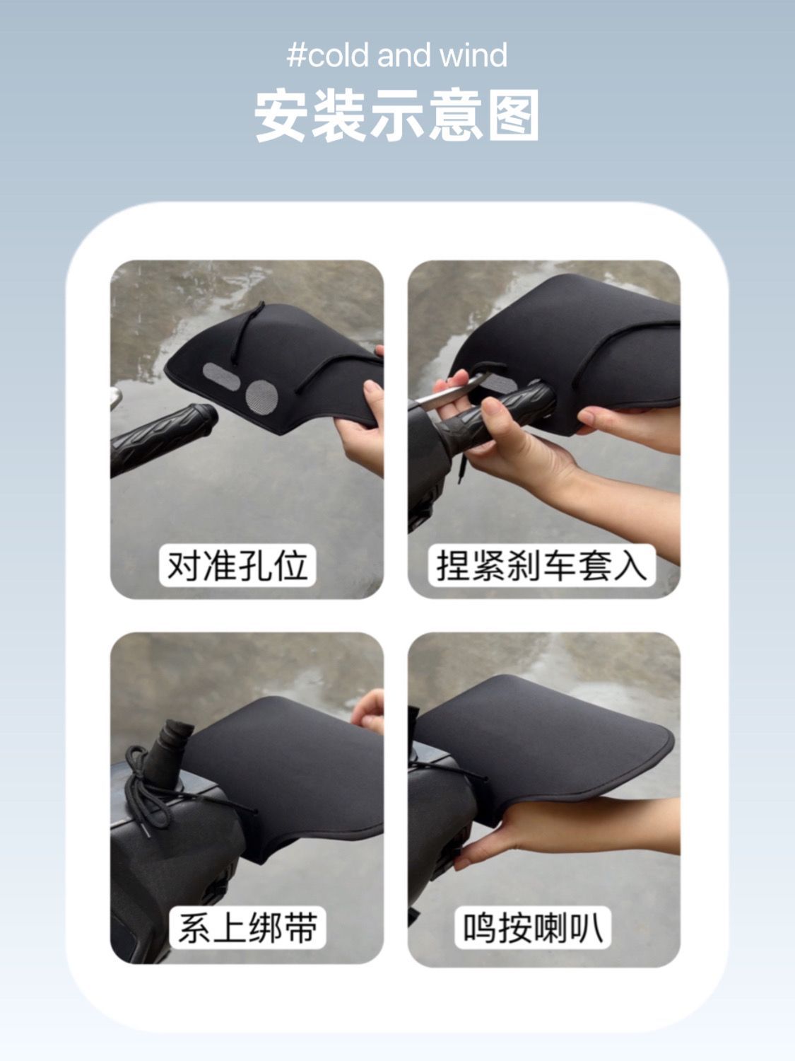 Electric Vehicle Gloves for Summer Sun Protection, Electric Motorcycle Handlebar Covers, Sunshade and Windproof, Waterproof 3D Hand Guards