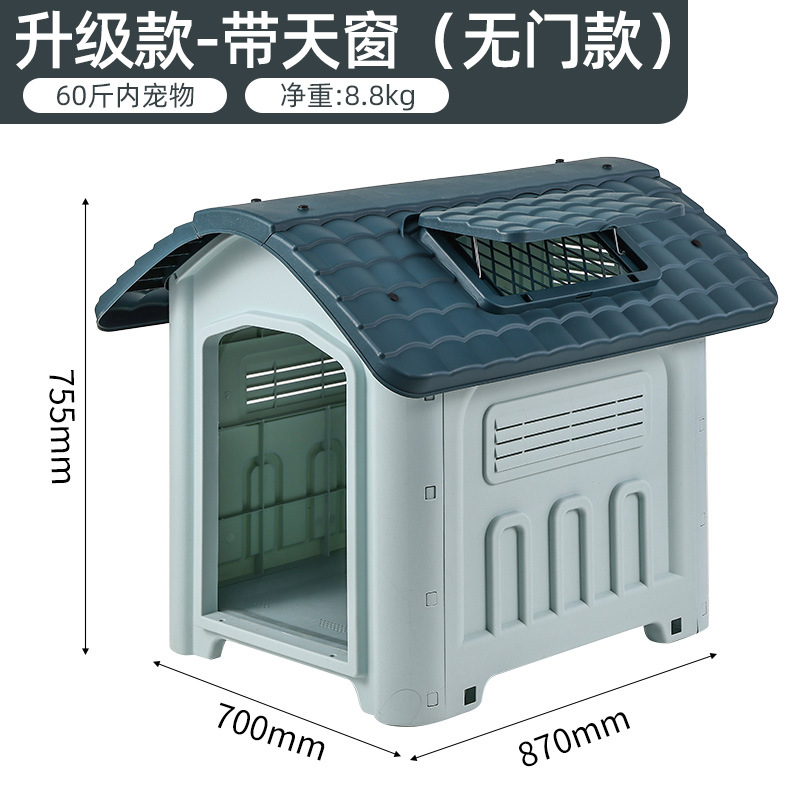 Perrera al aire libre a prueba de lluvia, casa para perros de verano, casa para perros grande interior, cuatro estaciones, casa para perros al aire libre de plástico impermeable universal