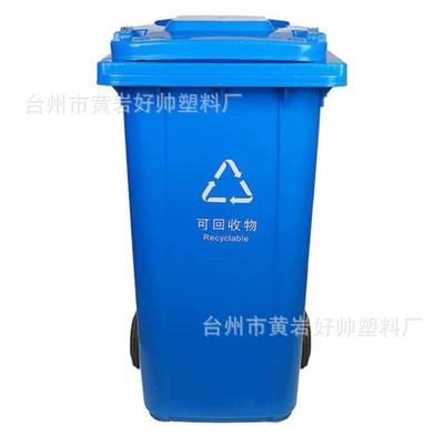 Plastic Trash Can Mold Avtomobil hissələri qəlibləri