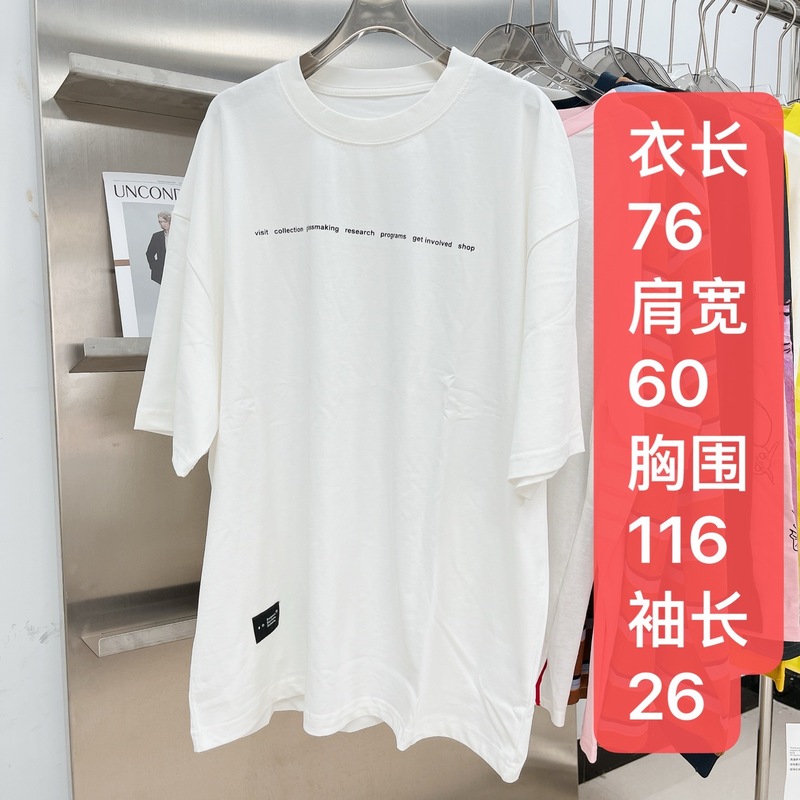 【孤品长袖 T恤  短T 不退换 2025夏季新款宽松正肩印花百搭T恤】|undefined
