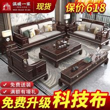 新中式实木沙发大户型客厅组合新古典紫金檀木别墅轻奢全实木家具