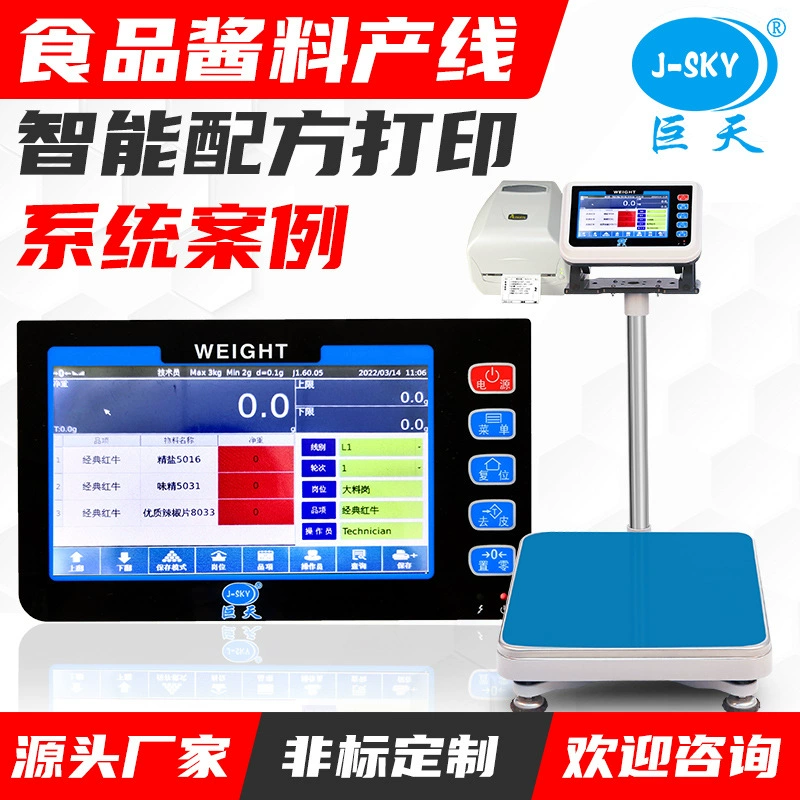 Jotte Интеллектуальные весы с ингредиентом Электронные настольные весы Производство количественного контроля Формула с сигнализацией Печатная этикетка