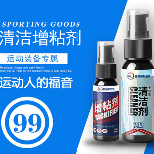 Link: football goalkeeper gloves goalkeeper gloves leather latex rubber tackifier cleaner free size