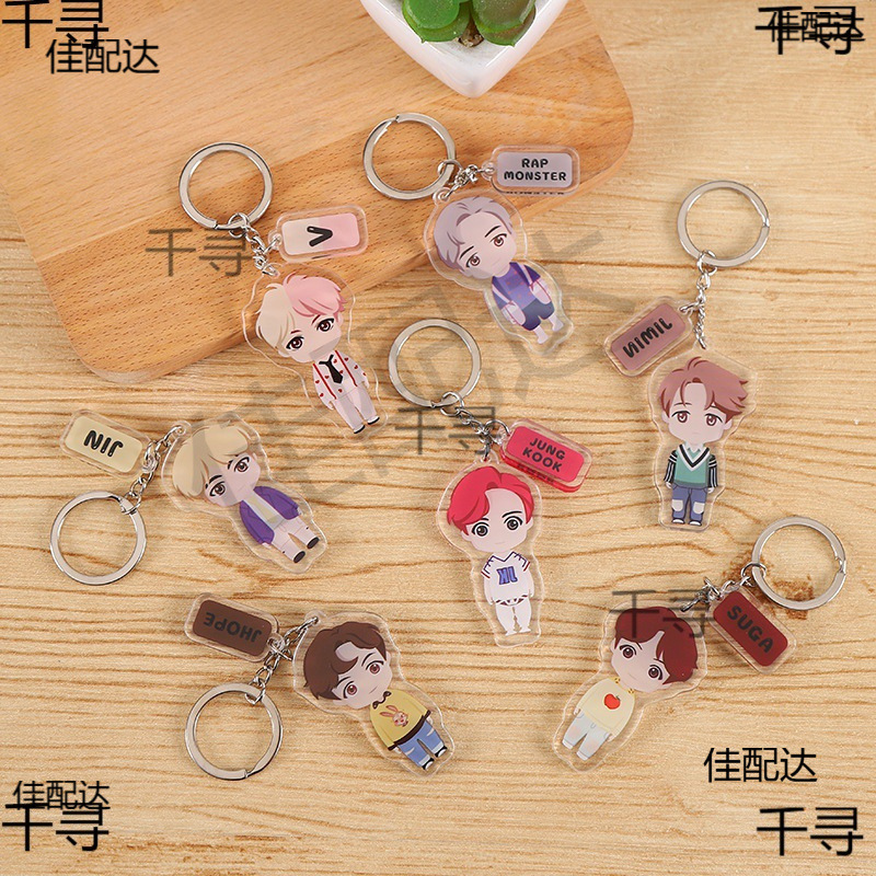 Advertising Acrylic Keychain Pendant Anime Key Double Layer Group Bts Teenager Wholesale Transparent Acrylic Factory