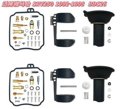 Motorcycle engine and accessories from Professional Manufacturer Suzuki Tu250 - 015