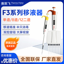 thermoِĬ�w F3 ��׃���̼Ә�����/��ͨ����Һ�� ��Һ��