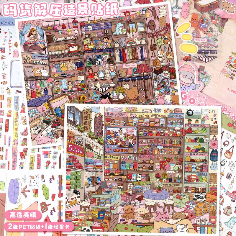137.0 Art Blue Scenery Stickers Series 3D Miniature Scene Stickers DIY Stress Relief Journal Stickers