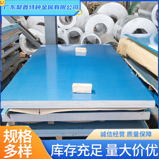 1050A�X���X��0�B/H12/H22/H24/H16/H26/H18���켃�X�X���͸��g