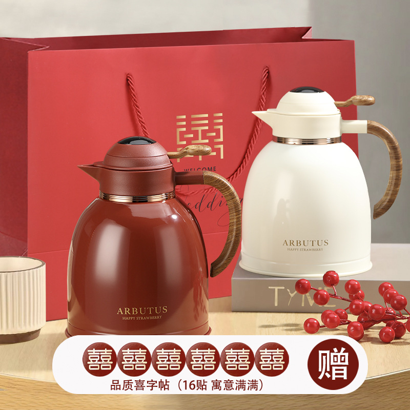 버건디 밀키화이트 페어 [독립차창고/지능형온도표시/850ML] 무료 웨딩백
