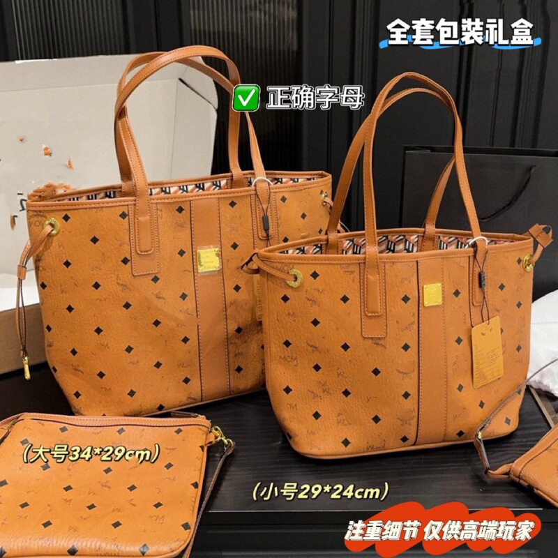 Mc's High-Quality Mother-In-Law Tote Bag, Large-Capacity Shopping Bag, Commuter Women's Bag, Fashionable and Versatile Satchel Shoulder Bag