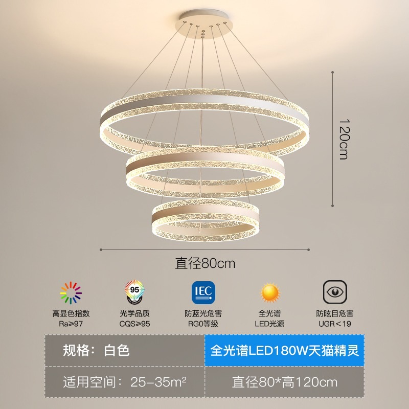 Protección de ojos de espectro completo LED sala de estar comedor creativo candelabros circulares multicapa modernos luminarias minimalistas dormitorio luz principal