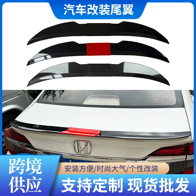 Универсальный спойлер для багажника автомобиля, модификация без сверления, заднее крыло, центральное крыло на крыше автомобиля, заднее крыло в стиле лезвия из АБС-пластика