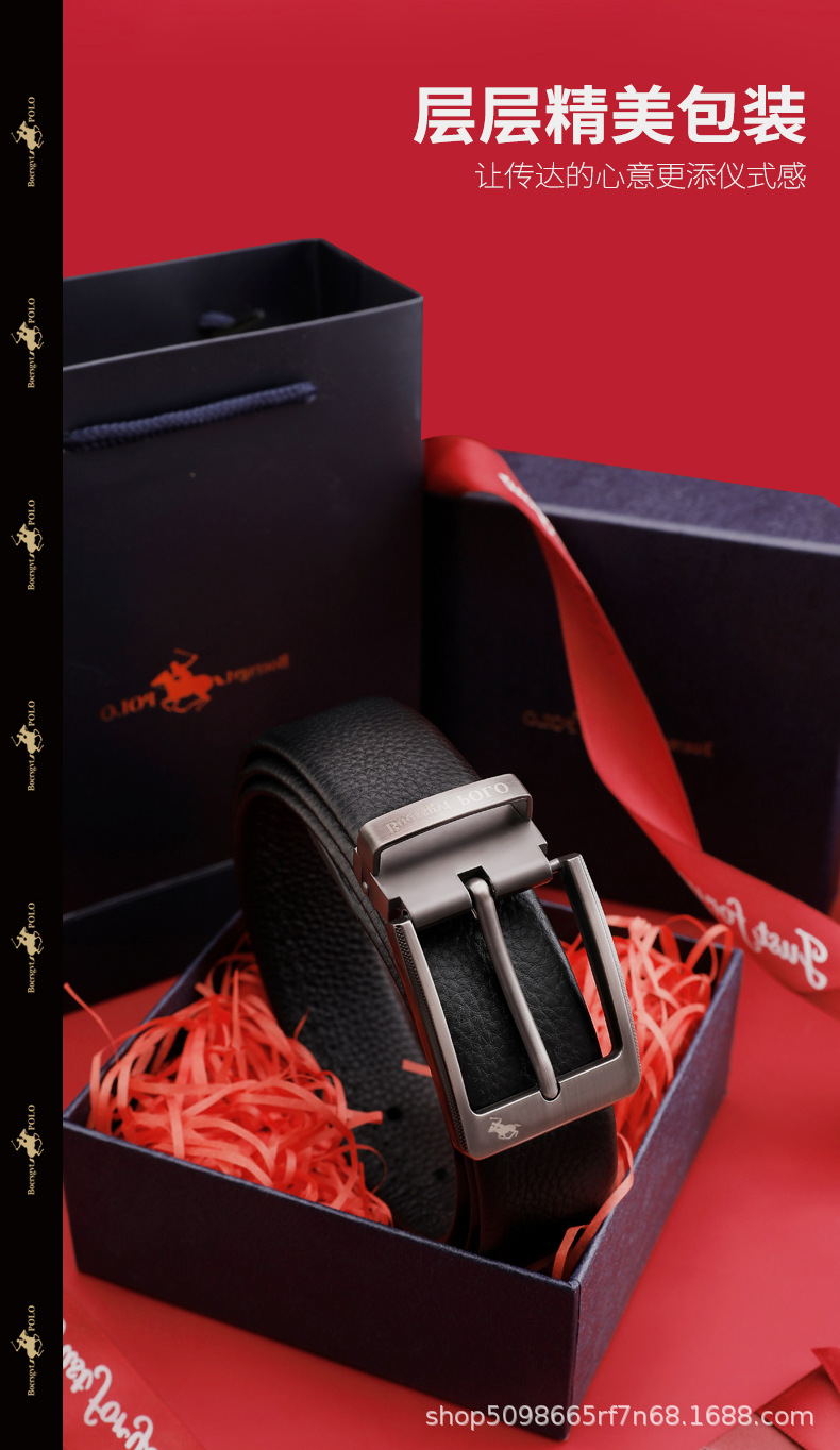 正品保罗腰带男士针扣皮带男潮年轻人奢侈品牌裤带送老