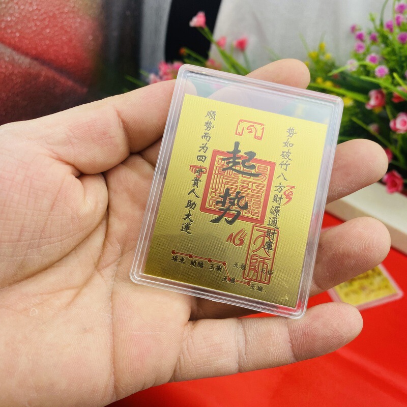 富の宝庫 ドロップシッピング 富と幸運の金箔富の宝庫 携帯電話ステッカー 富を引き寄せる富の五方の神|undefined