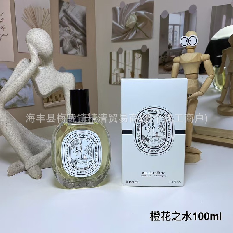 跨境外贸越南perfume蒂普檀道杜桑天竺葵玫瑰之水杜耶尔爵梦香水|undefined