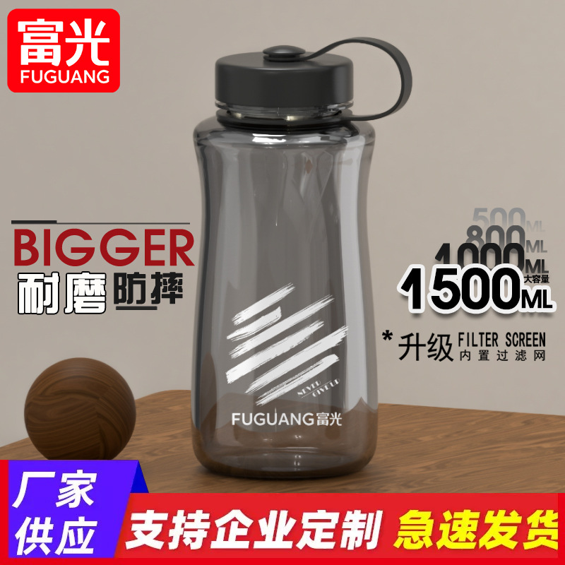 Fuguang Large-Capacity Water Cup, Anti-Fall Space Cup, Explosion-Proof Plastic Cup, Men's and Women's Construction Site Sports Portable High-Temperature Resistant Water Kettle