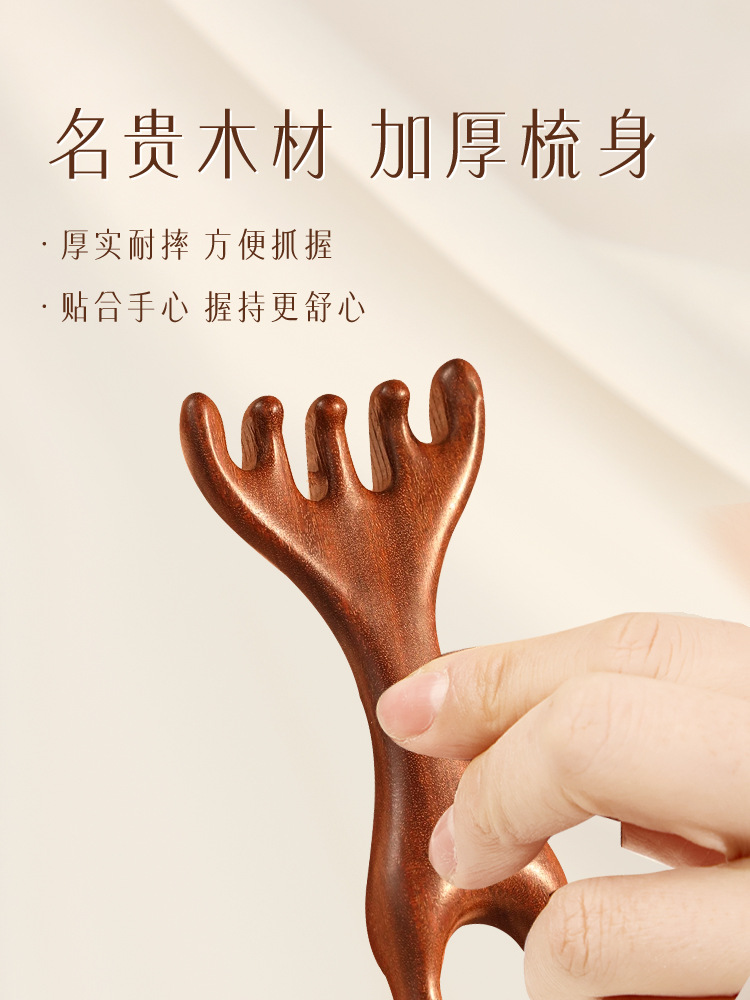 檀木櫛頭部経絡櫛頭治療点穴掻き頭皮マッサージ器鹿角五爪掻き鼻木製櫛